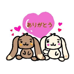 [LINEスタンプ] 双子のアンとルン