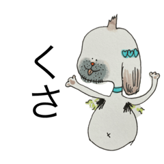 [LINEスタンプ] 髭剃り忘れたdog
