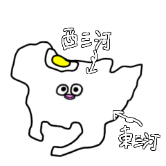 [LINEスタンプ] 三河弁じゃん！たまごちゃん