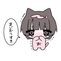 [LINEスタンプ] ゆあおお