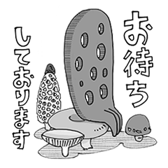 [LINEスタンプ] トリックスタースタンプ