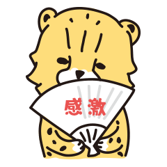 [LINEスタンプ] チータンのスタンプ