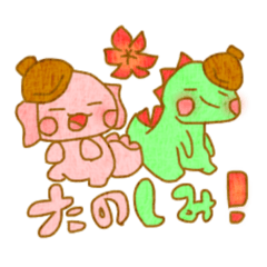 [LINEスタンプ] やさしい"ほんわかうぱじゅう"‼︎