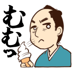 [LINEスタンプ] 半助喰物帖