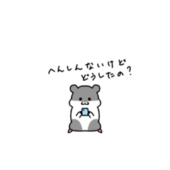 [LINEスタンプ] おつゆすたんぷ