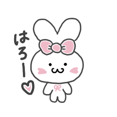 [LINEスタンプ] うさうさうさぎしゃん