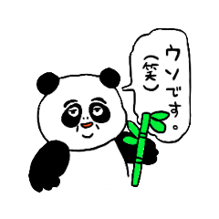 [LINEスタンプ] 澤ちゃんLINEデビュー