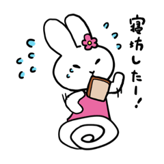 [LINEスタンプ] つり目のうさちゃん2