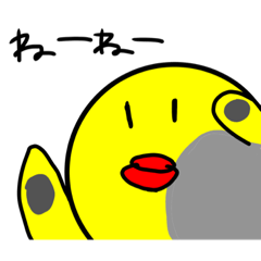 [LINEスタンプ] あいくるしいうずら