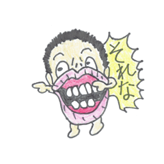 [LINEスタンプ] はーグッキー