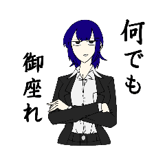 [LINEスタンプ] [何でも御座れ！愉仲達研究所]スタンプ