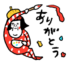 [LINEスタンプ] 少し秋味 センチメンタルガール