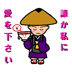 [LINEスタンプ] 拉麺一代！宵の口。