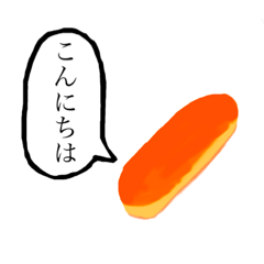 [LINEスタンプ] コッペパンです
