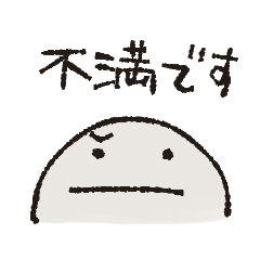 [LINEスタンプ] かわいく抗議！スタンプ