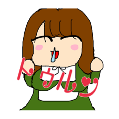 [LINEスタンプ] はるひのメイドちゃん パート2