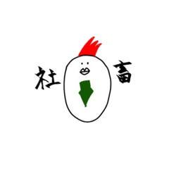 [LINEスタンプ] トリイさんの敬語