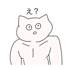 [LINEスタンプ] ガタイのいいアニマルズ