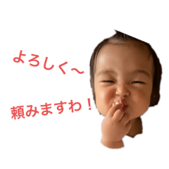 [LINEスタンプ] 次女ゆりゆりマン！