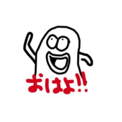 [LINEスタンプ] くねくねじん