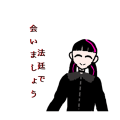 [LINEスタンプ] 地雷系スタンプ！