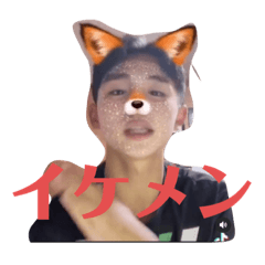 [LINEスタンプ] いでたさん