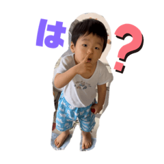 [LINEスタンプ] エブリデイやんちゃ坊主YUTO