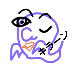 [LINEスタンプ] おばけおばけ