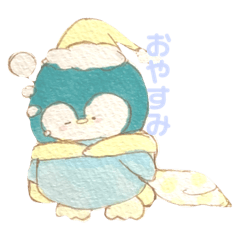 [LINEスタンプ] ぺんちゃんのゆるゆるスタンプ