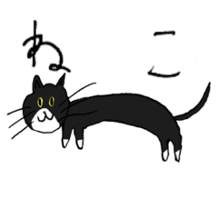 [LINEスタンプ] うる覚えアニマル