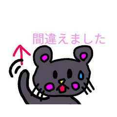 [LINEスタンプ] ♡ゆるかわ♡ ねずみさんスタンプ