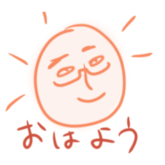 [LINEスタンプ] メガネ坊主おじさんのスタンプ
