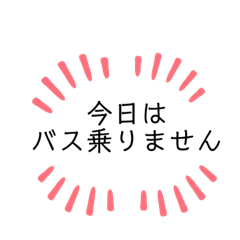 [LINEスタンプ] まま同士