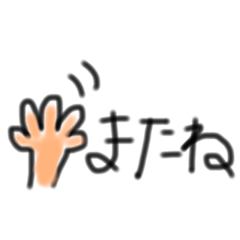 [LINEスタンプ] 誰もがいつでも使えるスタンプ