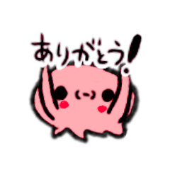 [LINEスタンプ] たこじまスタンプ