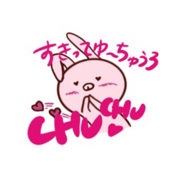 [LINEスタンプ] うぶまる vol.2