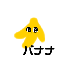 [LINEスタンプ] おこめちんのフルーツ