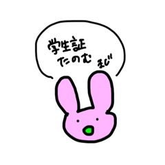 [LINEスタンプ] テキトーアニマル大学生と白背景