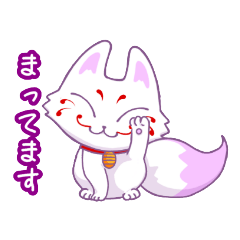 [LINEスタンプ] きつねこちゃん❀