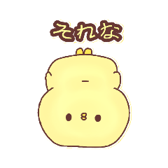 [LINEスタンプ] ひよっこぴよこ