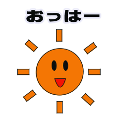 [LINEスタンプ] お天気BOYS