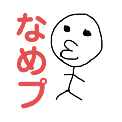 [LINEスタンプ] オンラインなワード③