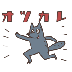 [LINEスタンプ] ハロウィン★モンスター2