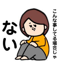 [LINEスタンプ] 発達障害あるある