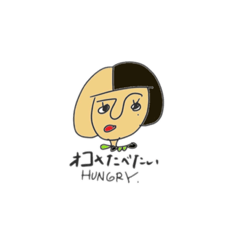 [LINEスタンプ] ちょっと使いにくいめ