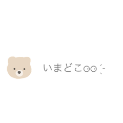 [LINEスタンプ] 日常のくまちゃん