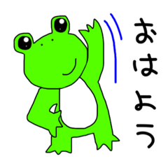 [LINEスタンプ] かえる君の毎日使えるスタンプ