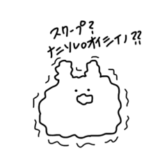 [LINEスタンプ] うさぎのうさこちゃん。 ヲタクver.