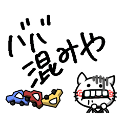 [LINEスタンプ] へんにゃん子 スタンプ(関西弁)2