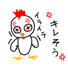 [LINEスタンプ] ニワトリ専用